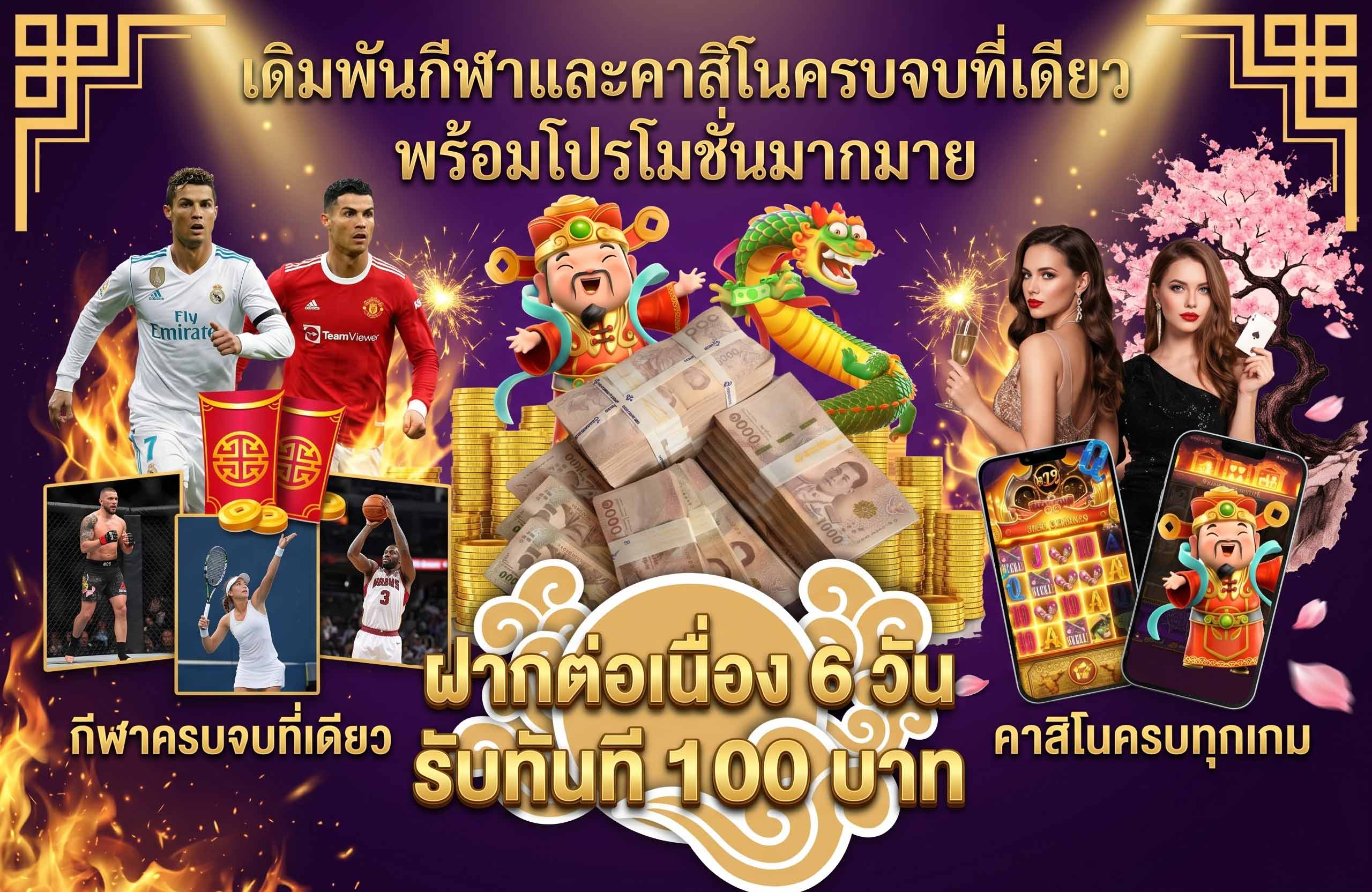gosix69 login-เดิมพันกีฬา-คาสิโน-ครบจบที่นี่